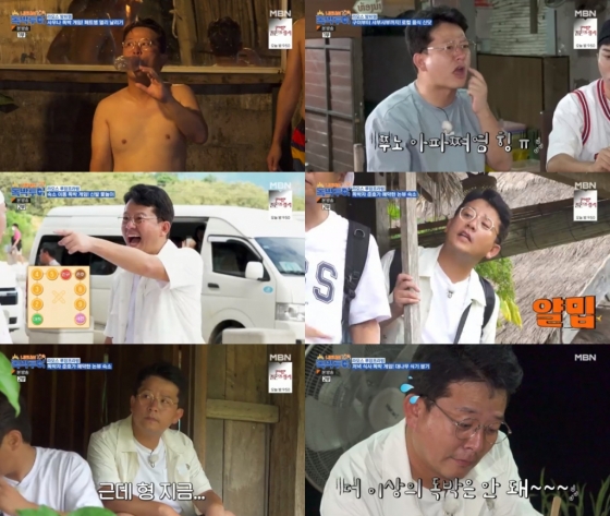 /사진=MBN·채널S·라이프타임