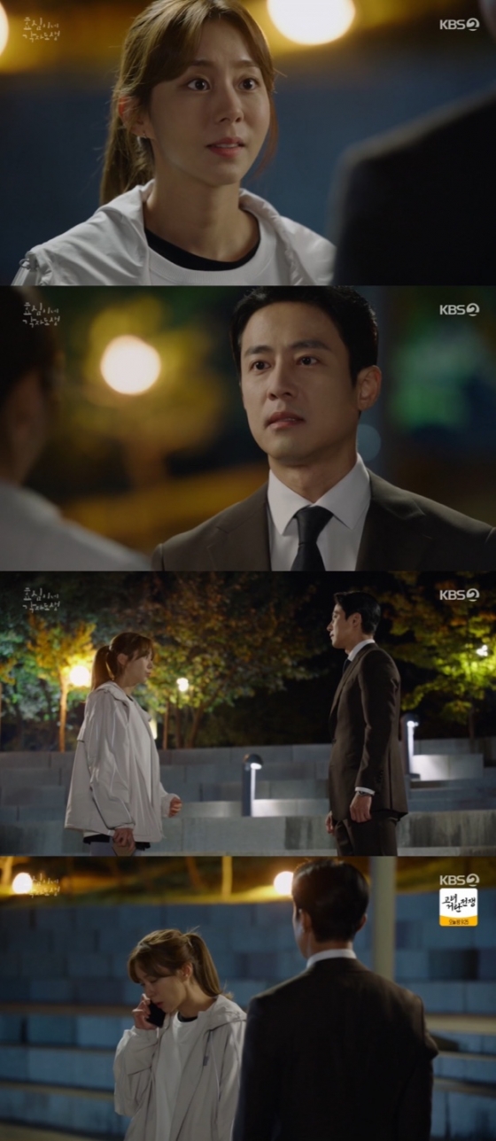 /사진='효심이네 각자도생' 방송화면 캡쳐