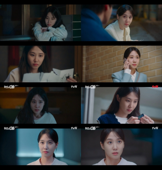 박은빈 / 사진=tvN 무인도의 디바