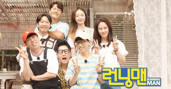 /사진=SBS '런닝맨'