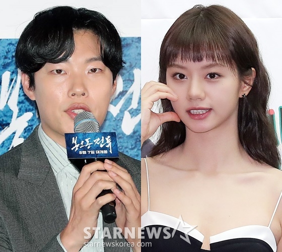 배우 류준열, 혜리 /사진=스타뉴스