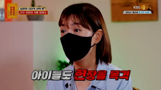/사진=KBS Joy '무엇이든 물어보살'
