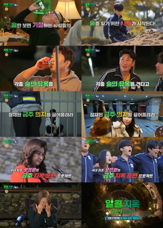 /사진제공=MBC