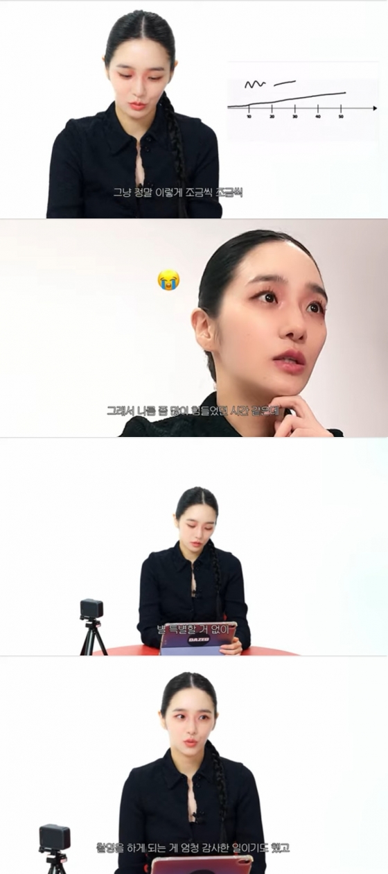 박규영 / 사진=유튜브 채널 데이즈드 코리아