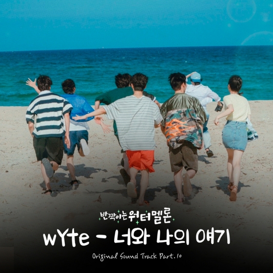 /사진=tvN, 팬엔터테인먼트