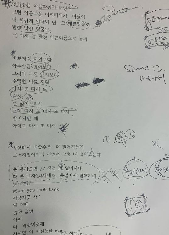 /사진=고 오창훈