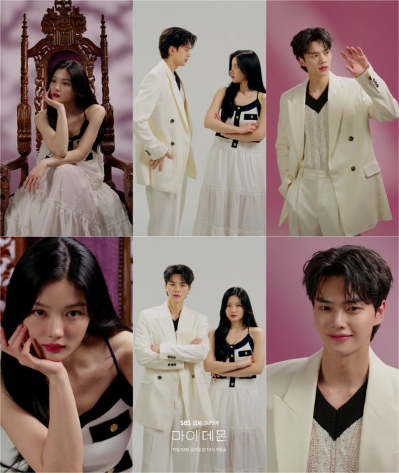 /사진제공=SBS '마이 데몬'