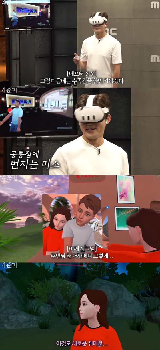 김대호 아나운서 /사진=유튜브 14F 일사에프