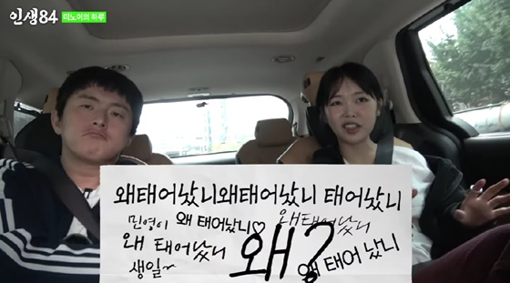 /사진=기안84 유튜브 채널