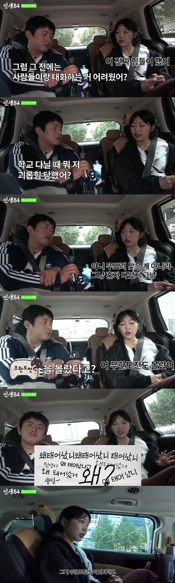 /사진=기안84 유튜브 채널