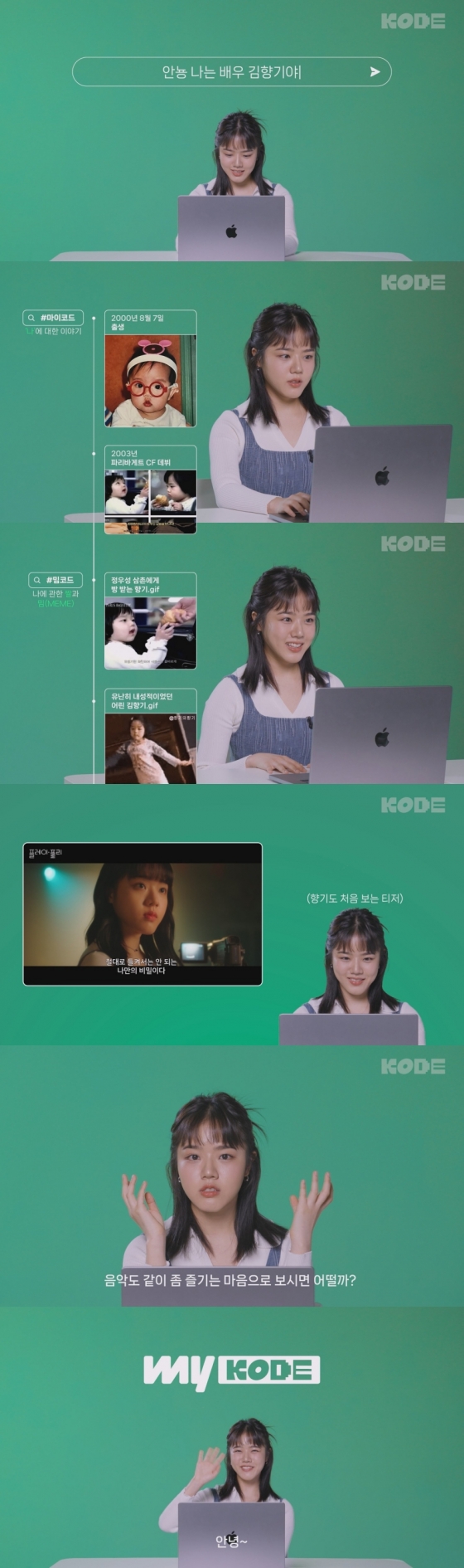 /사진=플레이리스트