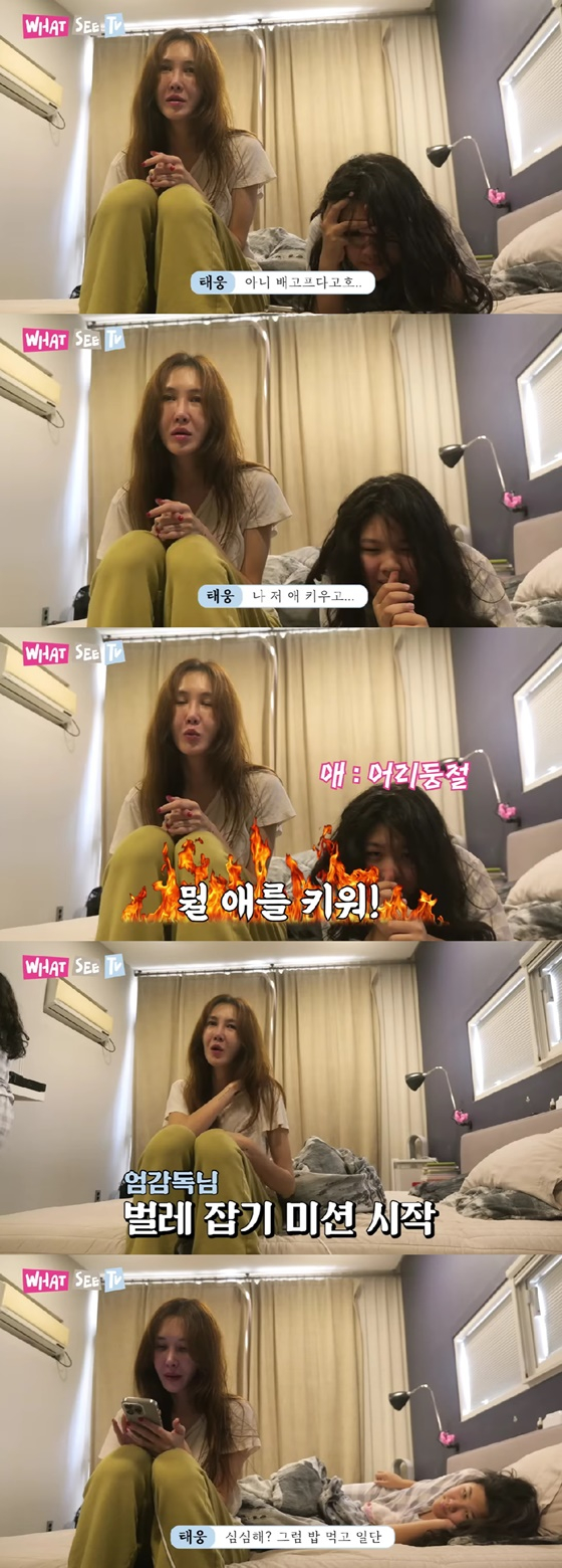 /사진=윤혜진 유튜브 채널
