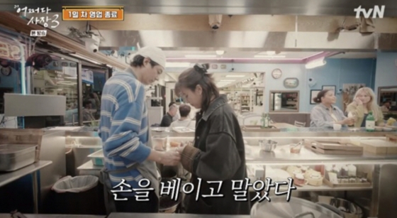 /사진=tvN '어쩌다 사장3'