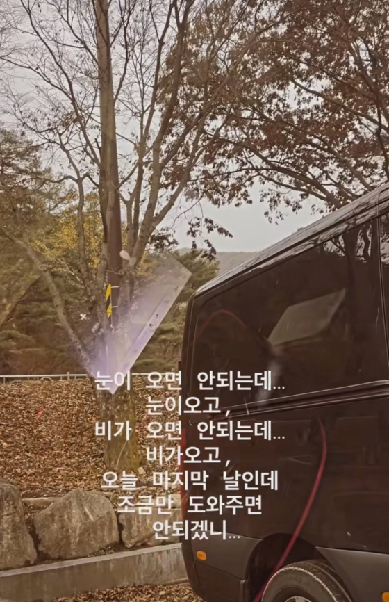 사진=남궁민 인스타그램