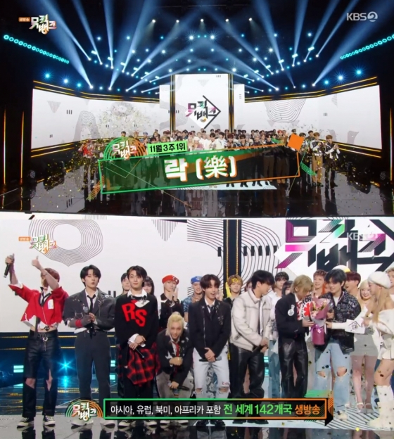 /사진=KBS 2TV '뮤직뱅크'