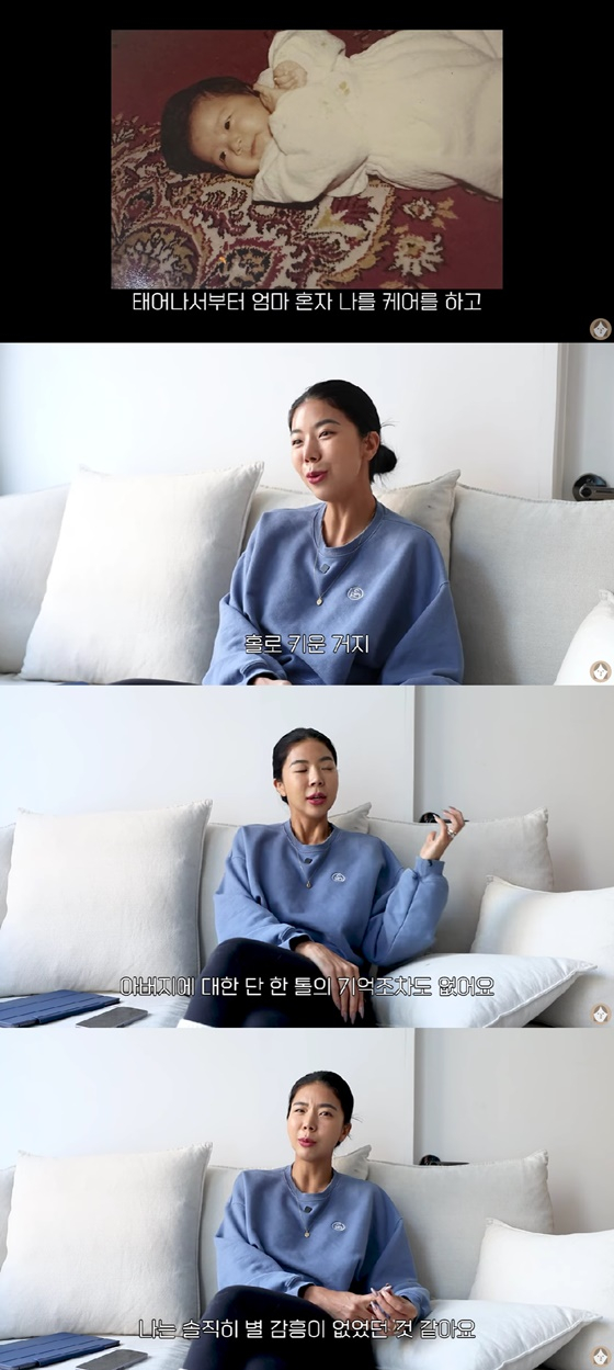 /사진=제이제이 유튜브 채널