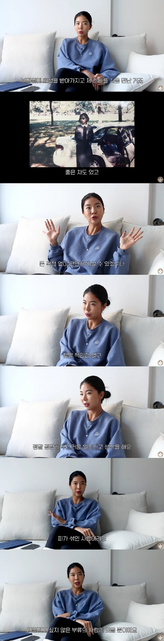/사진=제이제이 유튜브 채널