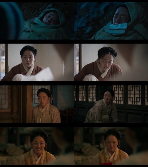 /사진=MBC '연인' 캡처