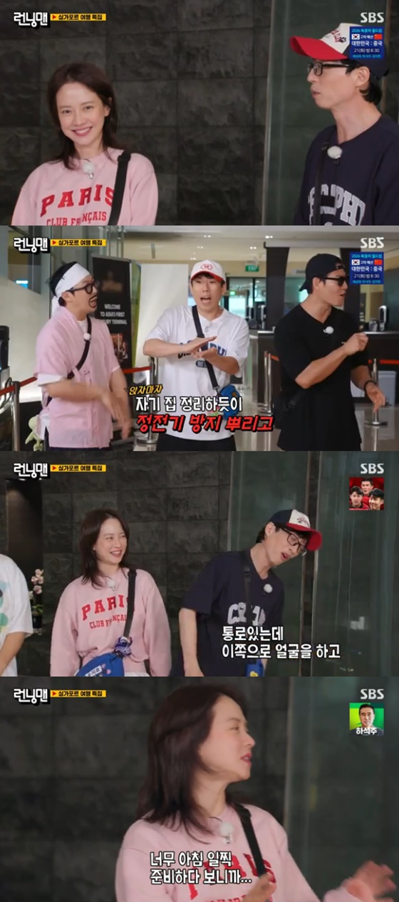 송지효, 유재석, 양세찬, 김종국/사진=