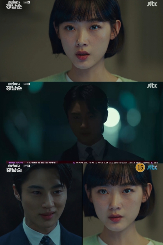 /사진=JTBC '힘쎈여자 강남순' 방송 캡처