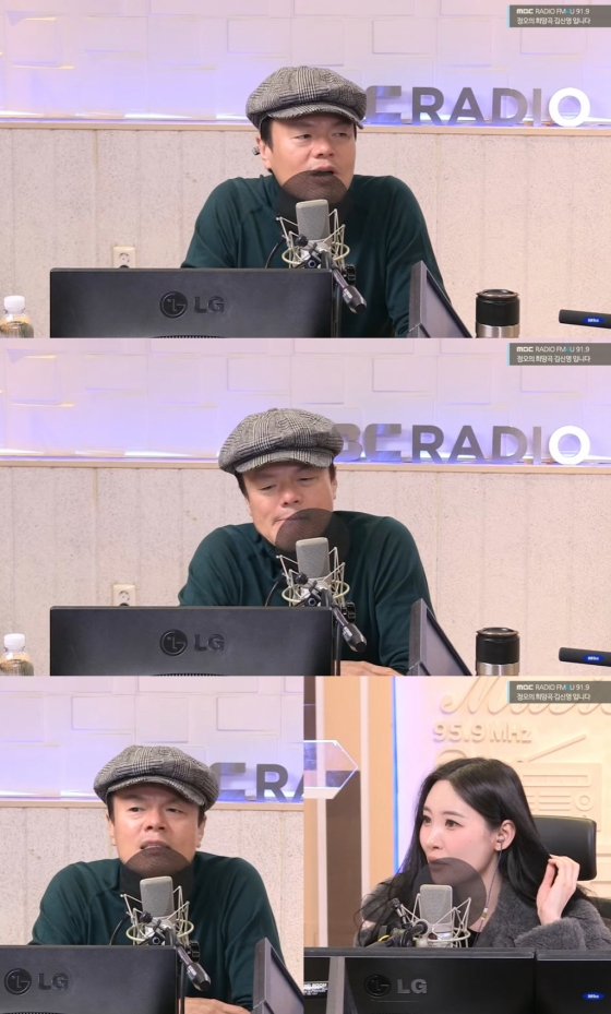 /사진=MBC FM4U '정오의 희망곡 김신영입니다'