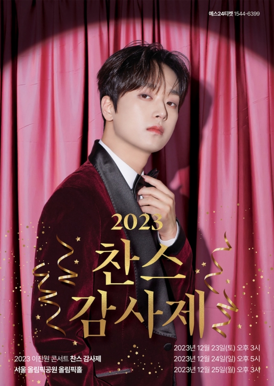 /사진=대박기획