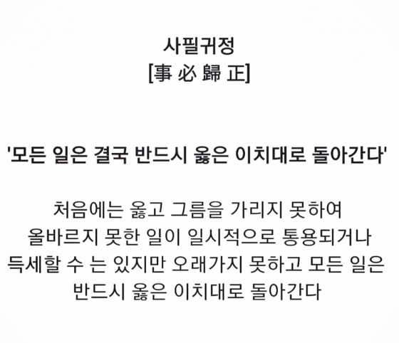 /사진=지드래곤