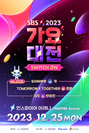 /사진=SBS
