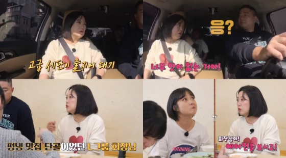 /사진=티캐스트 E채널