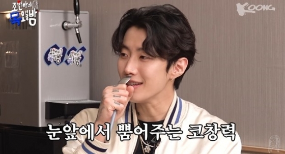 /사진='조현아의 목요일 밤' 화면 캡처