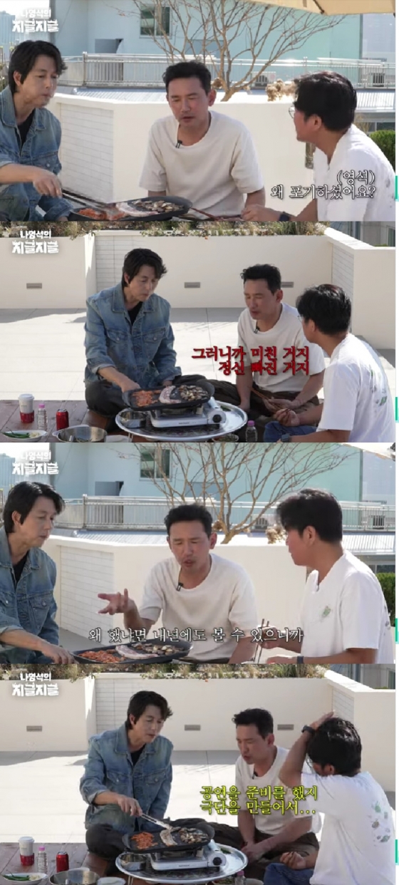 정우성 황정민 / 사진=유튜브 채널 채널 십오야