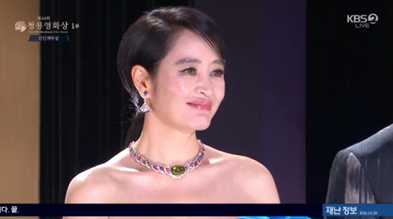 /사진=KBS 2TV '제44회 청룡영화상' 방송 캡처