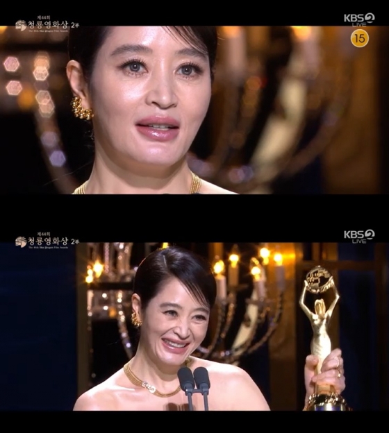 /사진=KBS 2TV '제44회 청룡영화상' 방송 캡처
