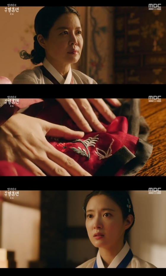 /사진='열녀박씨 계약결혼뎐' 화면 캡처