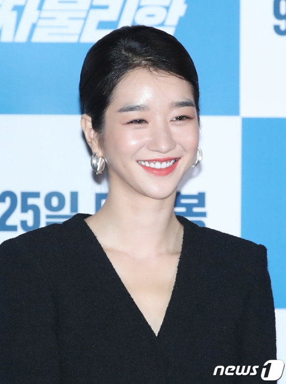 배우 서예지 /사진=뉴스1