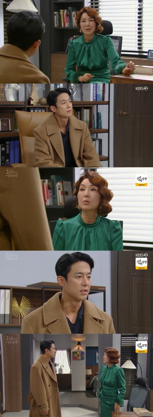 /사진='효심이네 각자도생' 방송화면 캡쳐