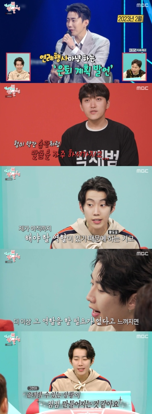/사진='전지적 참견시점' 방송화면 캡쳐