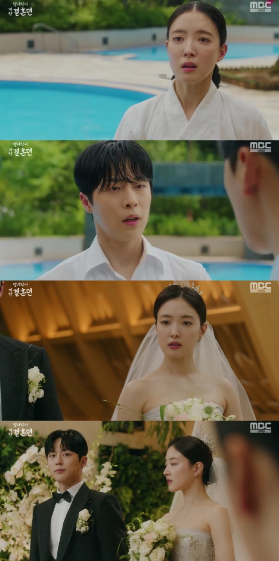 이세영 배인혁 / 사진=MBC 열녀박씨 계약결혼뎐