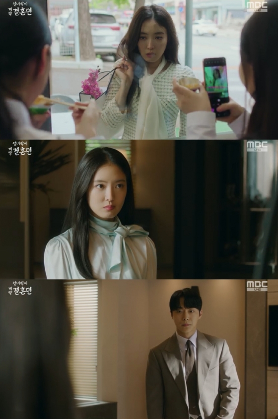 이세영 배인혁 / 사진=MBC 열녀박씨 계약결혼뎐