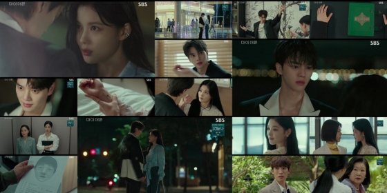 /사진=SBS '마이 데몬' 2회 방송 캡처