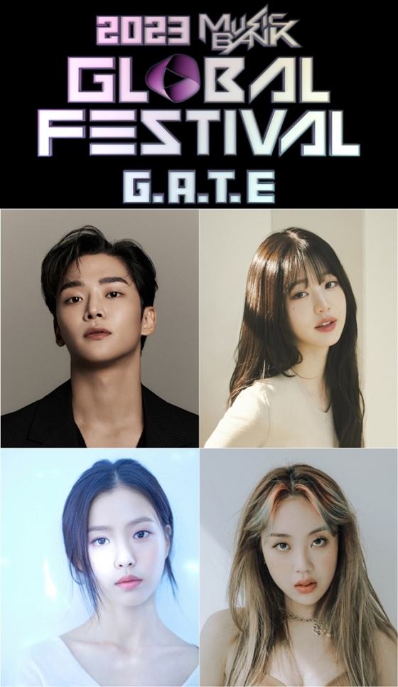 /사진제공=KBS 2TV