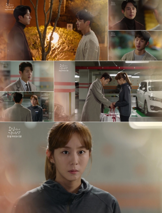/사진=KBS 2TV ‘효심이네 각자도생’ 19회 예고 영상 캡처