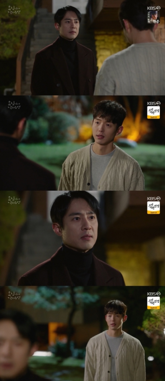 /사진=/사진='효심이네 각자도생' 방송화면 캡쳐