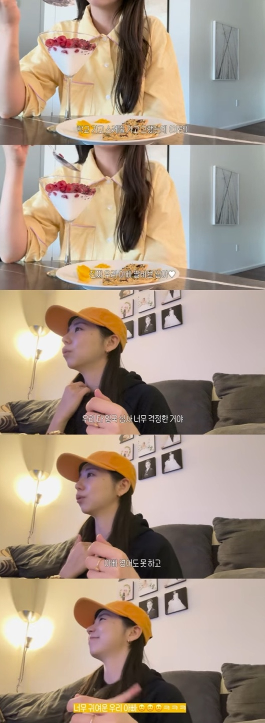 /사진='안소희' 유튜브 채널 캡쳐