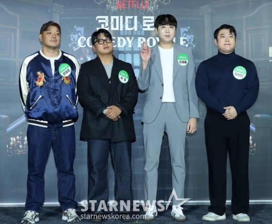 방송인 정영준, 곽범, 이재율, 이성민이 27일 오후 서울 성동구 메가박스 성수에서 진행된 넷플릭스 예능 '코미디 로얄' 제작발표회에 참석해 포즈를 취하고 있다. '코미디 로얄'은 K-코미디를 대표하는 20인이 넷플릭스 단독 쇼 런칭 기회를 두고 나이, 경력, 계급장 떼고 붙은 웃음 배틀 예능이다. 오는 28일 공개. 2023.11.27 /사진=김창현