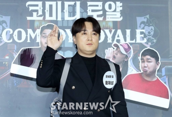 코미디언 황제성이 27일 오후 서울 성동구 메가박스 성수에서 진행된 넷플릭스 예능 '코미디 로얄' 제작발표회에 참석해 포즈를 취하고 있다. '코미디 로얄'은 K-코미디를 대표하는 20인이 넷플릭스 단독 쇼 런칭 기회를 두고 나이, 경력, 계급장 떼고 붙은 웃음 배틀 예능이다. 오는 28일 공개. 2023.11.27 /사진=김창현