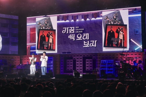 /사진제공=아메바컬쳐