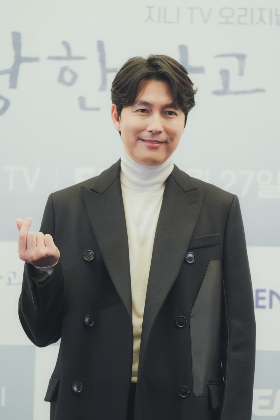 배우 정우성 /사진제공=지니TV '사랑한다고 말해줘'