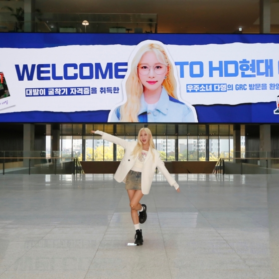/사진=HD현대인프라코어