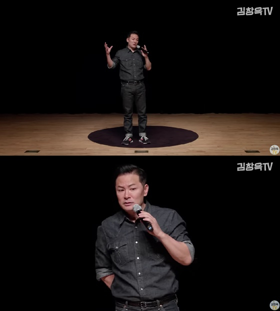 /사진=김창옥 유튜브 채널